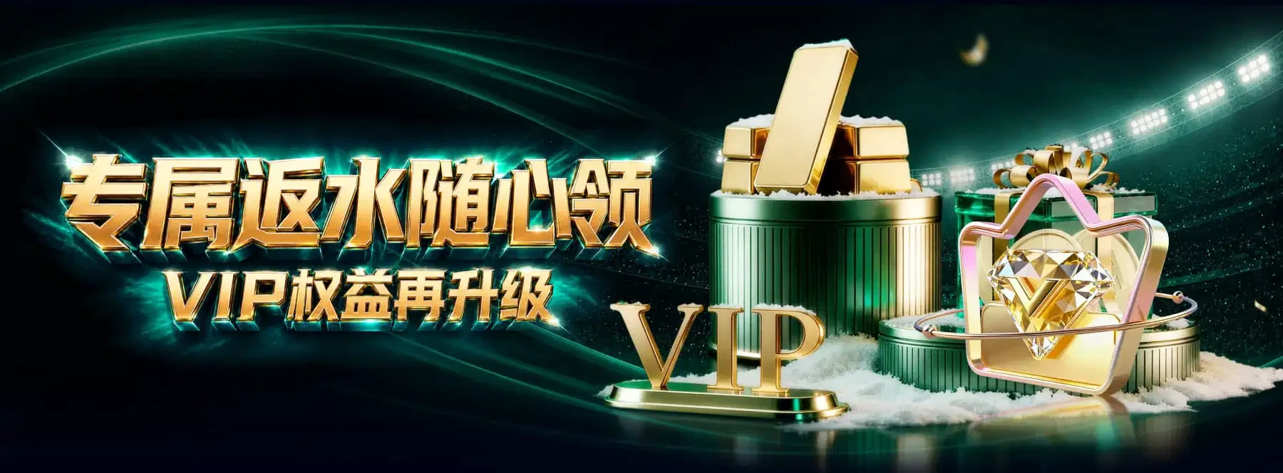 体育与娱乐视觉专题画面第3幅